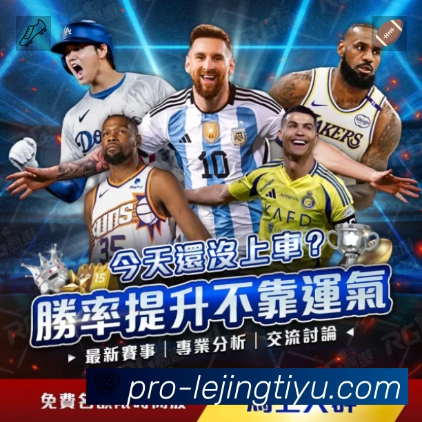 赛事直播