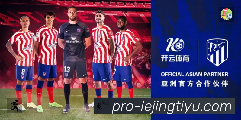 乐竞体育活动图